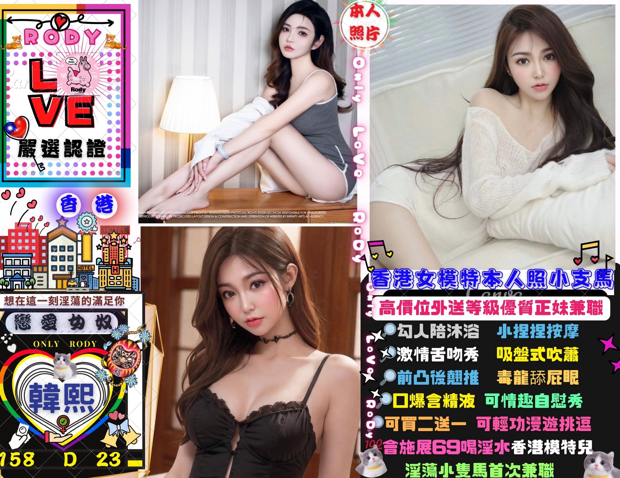 台南 風騷學生奶妹 納美 高中學妹兼職